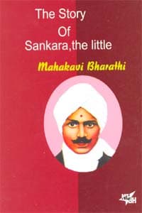 The story of Sankara, the little (Mahakavi Bharathi)