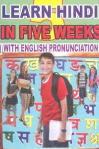 Learn Hindi in Five Weeks (with English Pronunciation)
